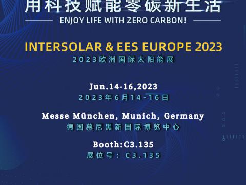 利来国国际网站电气携最新科技亮相2023年德国慕尼黑太阳能光伏展览会！